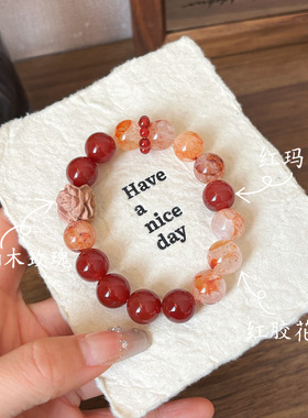 新中式血柏木玫瑰红玛瑙招财手链