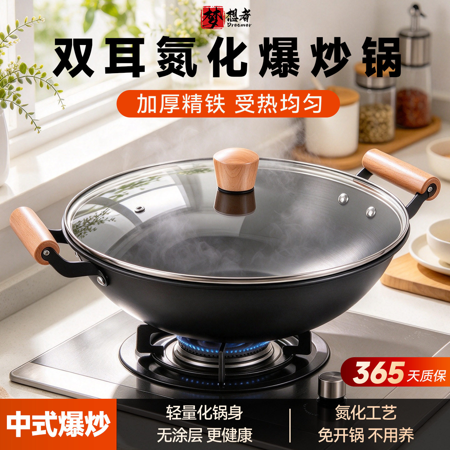 老式双耳炒菜锅家用不粘锅圆底炒锅厨师大铁锅无涂层煤气灶专用
