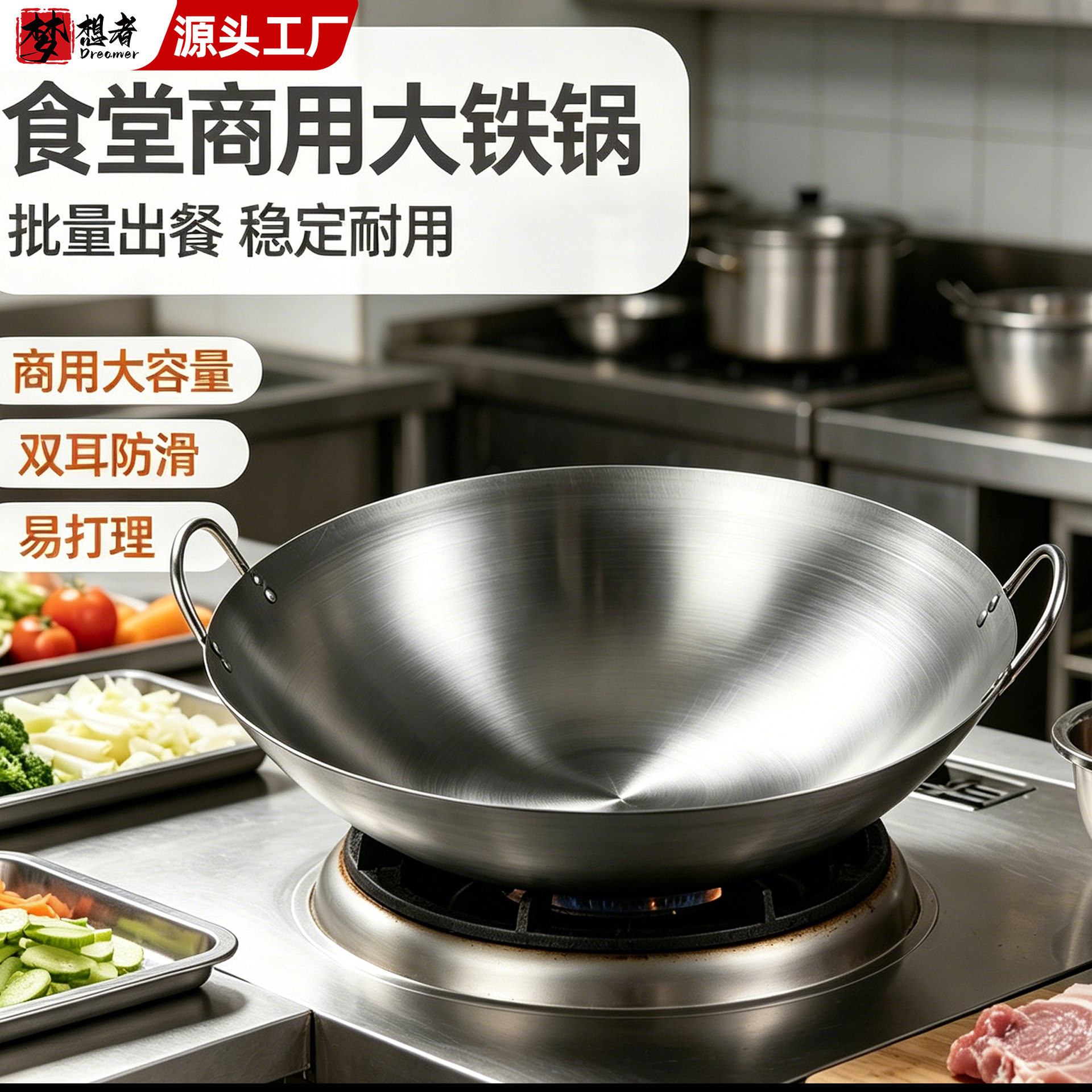 传统老式双耳锅商用大铁锅农村柴火灶炒锅家用无涂层不粘锅炒菜锅