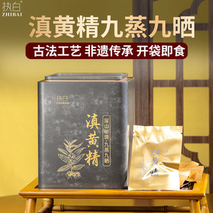 军武白板滇黄精九蒸九晒九制黄精茶300克即食黄精茶罐装