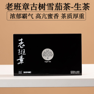 军武白板老班章普洱茶生茶古树普洱雪茄茶生普云南茶叶礼盒送礼