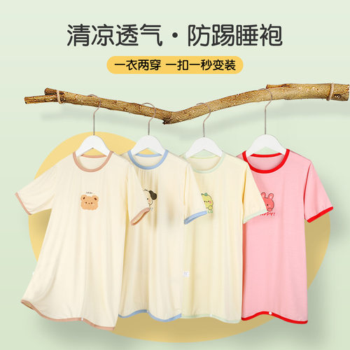 夏季男女童短袖连体睡衣防踢