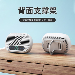 2023车载空气净化器家用母婴智能杀菌除甲醛负离子静音活性炭USB