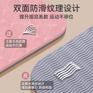室内跳绳减震垫瑜伽垫子家用防滑加厚专业健身运动静音地垫TPE