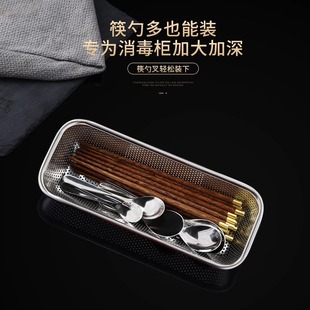 消毒柜不锈钢筷子篮专用放勺子筷子收纳盒家用碗柜内置沥水筷子筒