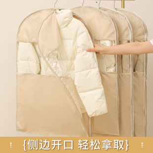 压缩袋衣物布艺防潮防尘袋家用透明防水大衣西服防尘罩 羽绒服挂式