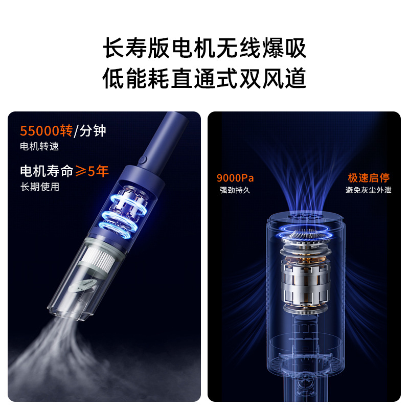 车载吸尘器手持汽车内用线充电式