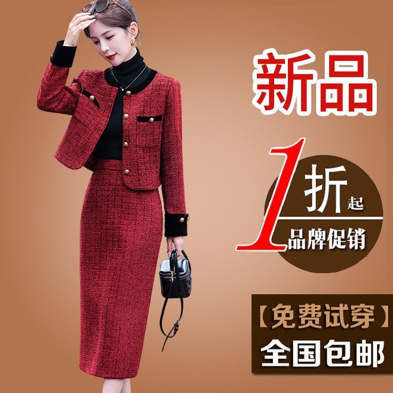 秋冬红色香风新款2024爆