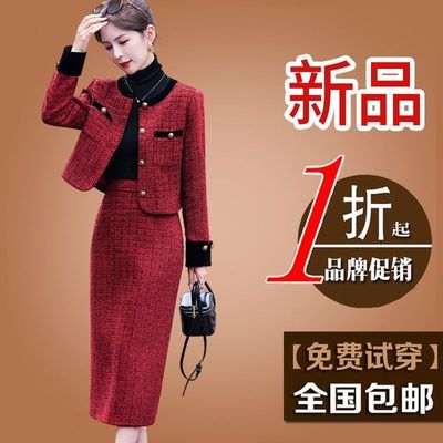 秋冬红色香风新款2024爆