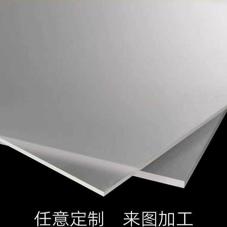 磨砂单双面哑光亚克力PMMA