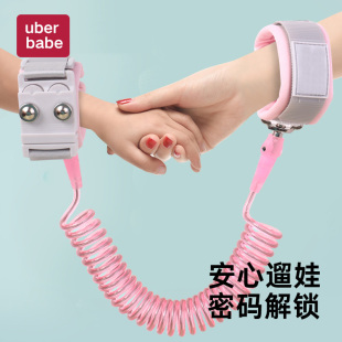 防丢娃神器儿童防走失带牵引绳宝宝防走丢手环密码 小孩溜娃防丢绳