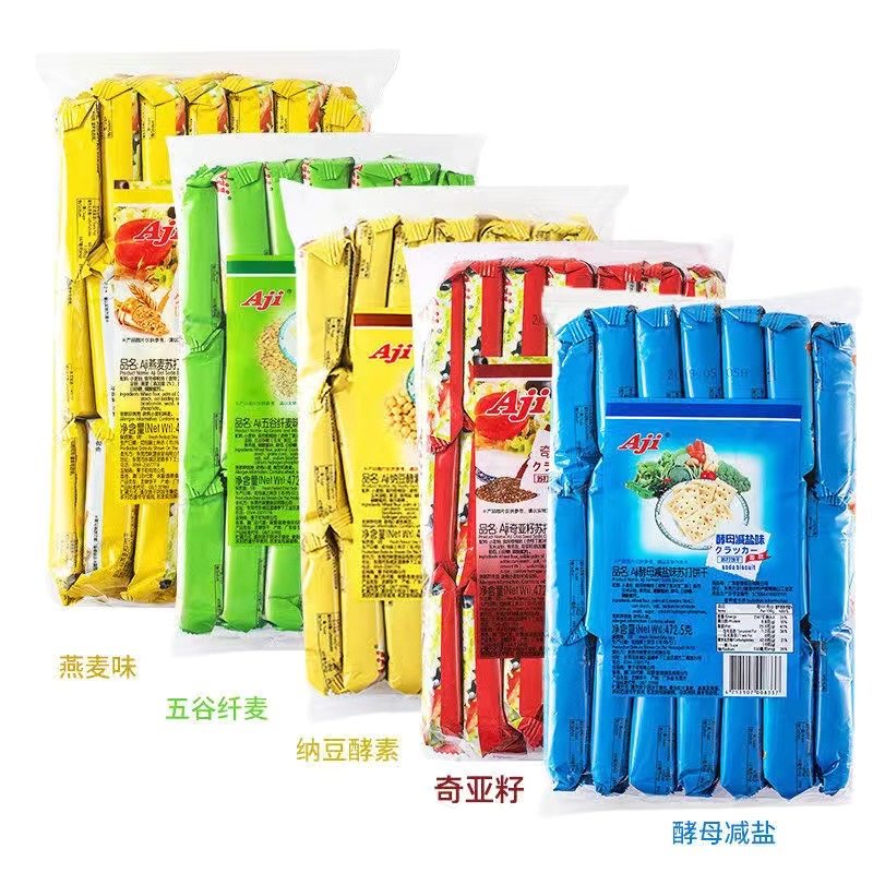 Aji酵母减盐味苏打饼干472.5g梳打饼办公室休闲代餐零食