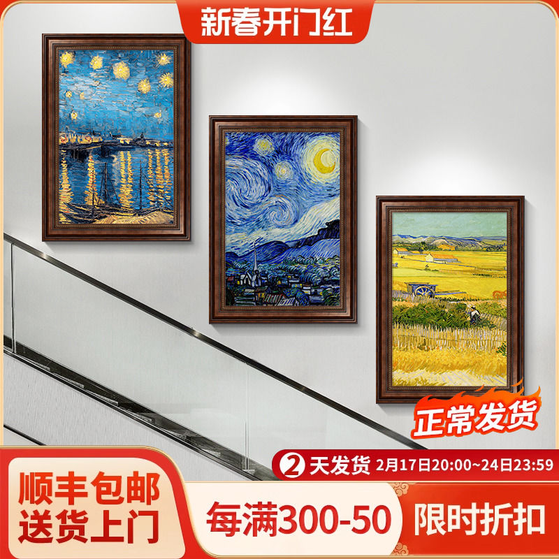 别墅楼梯间三联美式油画客厅装饰画走廊过道欧式壁画复式楼道挂画图片