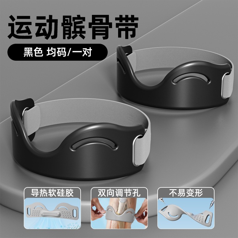 【2025热销】缓震减压矽胶髌骨带