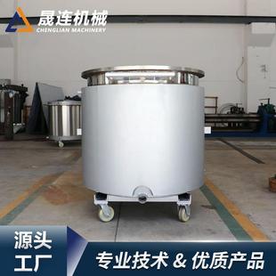 厂家直销不锈钢夹套冷却缸化工胶水涂料搅拌缸双层真空移动拉缸