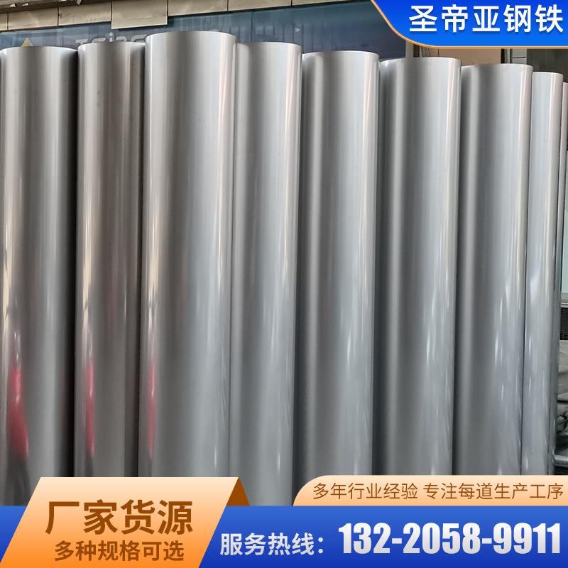 厂家现货供应304不锈钢圆管装饰管厚壁焊管316不锈钢镜圆管