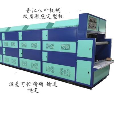 洞洞鞋包包eva一次射出发泡机恒温线中底定型线制鞋设备机器