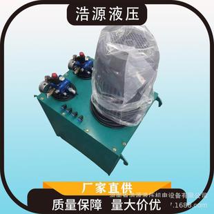 非标液压泵站7.5KW双阀油口液压泵站