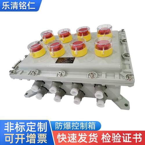 供应防爆控制箱配电箱体照明动力控制柜接线柜电控不锈钢仪表柜