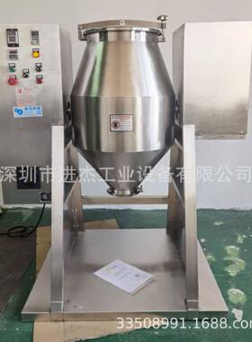 40KG强制搅拌机120L高速旋转混拌机流动性差的物料混匀机