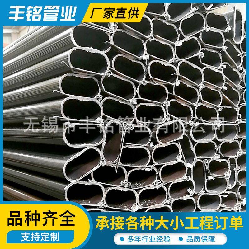 无锡现货Q235B椭圆管大棚用钢管光亮椭圆管异型空心管规格多样
