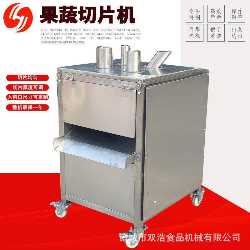 新品商用果蔬切片机不锈钢四孔下压式香芋西瓜切片机械,清洗/食品/商业设备,其他食品加工设备,淘宝优惠券,粉丝福利购,淘宝优惠卷