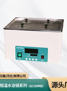 DK-2000-IIIL博仪表双显双排六孔水浴锅恒温水浴锅