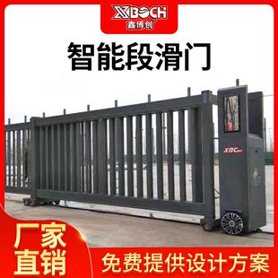 智能段滑门厂家栅栏分段式电动伸缩门感应远程遥控铝合金平移门