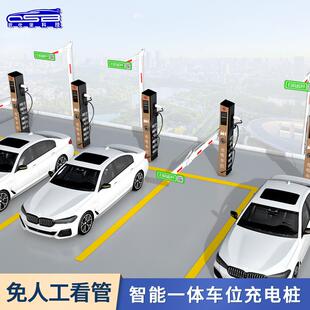 多功能充电站车位充电桩防占位充电桩曲臂道闸防止非电动车占位