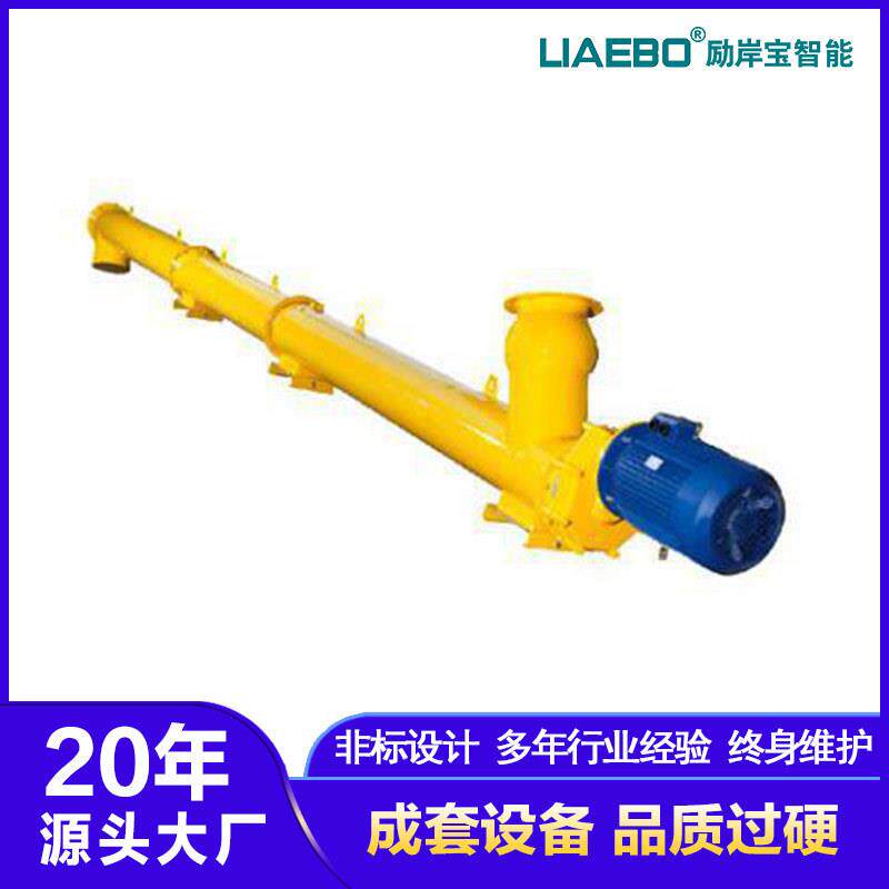 工厂供应结构简单密封性好螺旋输送机粉体颗粒输送设备