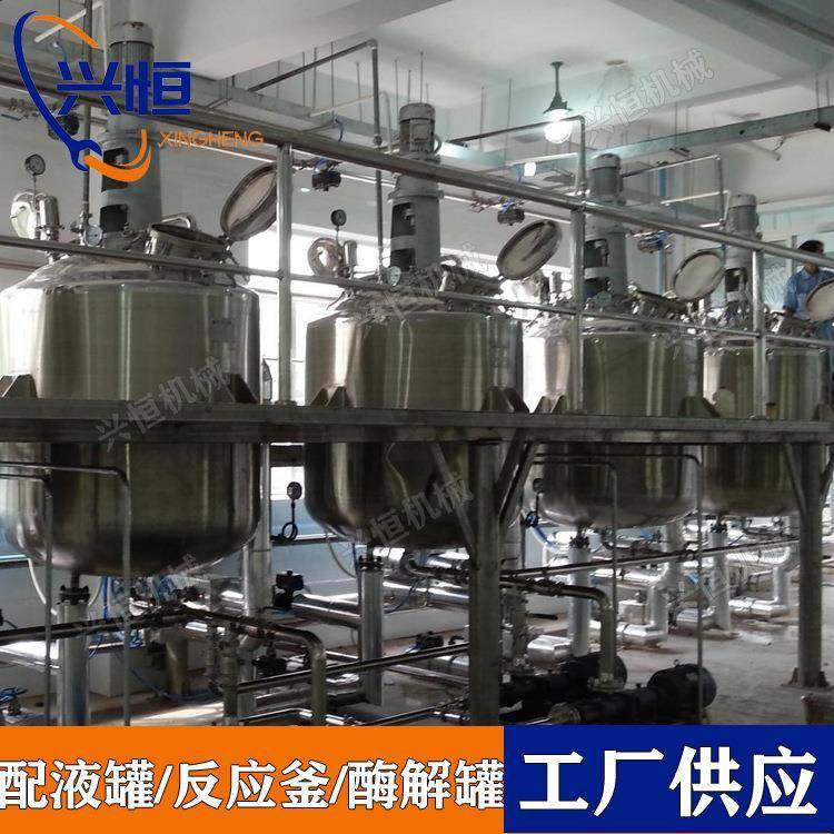 批量1000L搅拌反应釜双搅拌液体配料罐冷却搅拌乳化罐,工业油品/胶粘/化学/实验室用品,其他实验室设备,淘宝优惠券,粉丝福利购,淘宝优惠卷