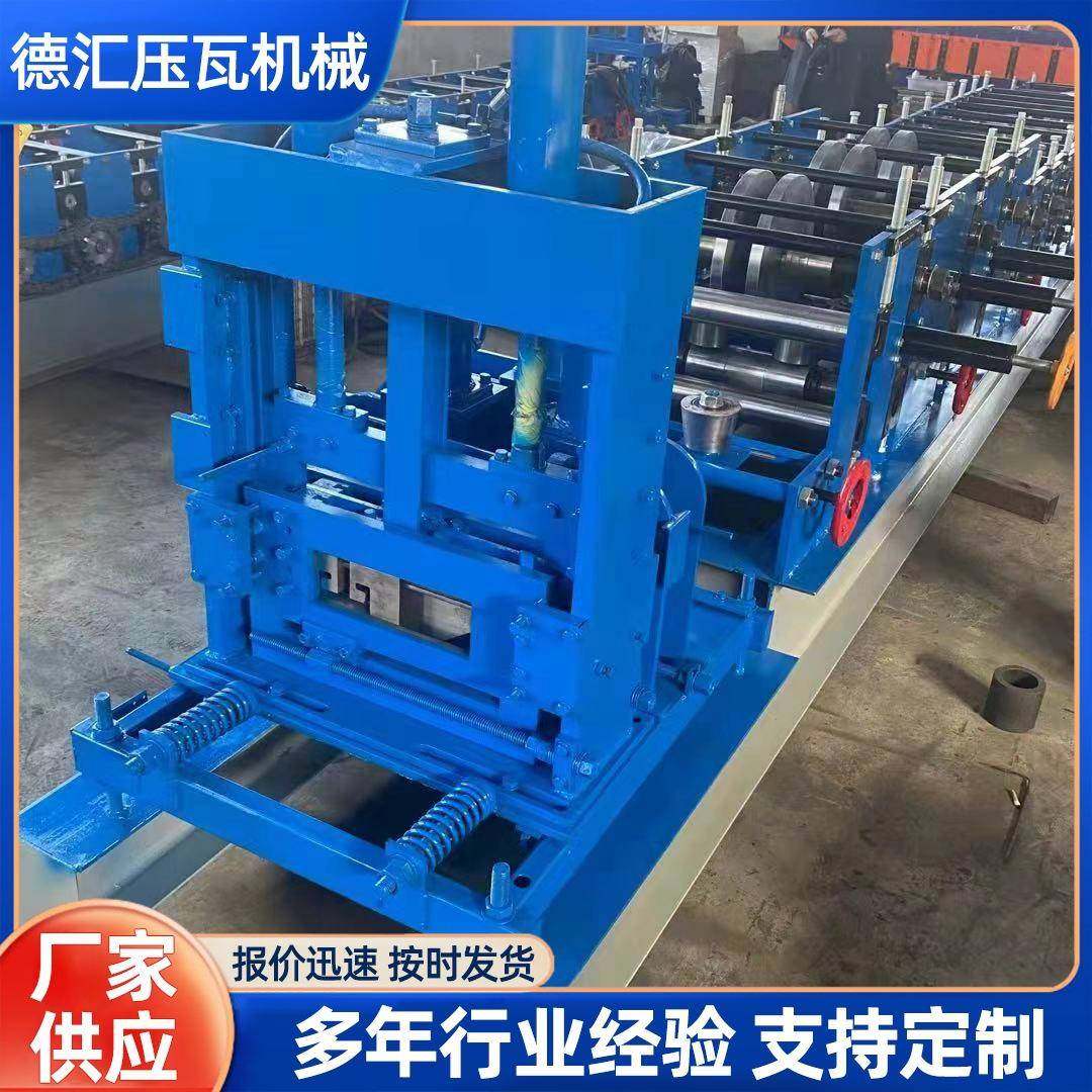 机械厂家生产全自动c型钢机c型钢冲孔设备现货供应