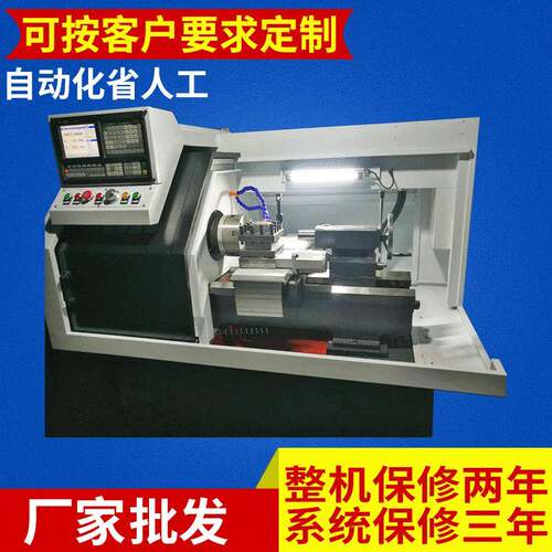 小型数控车床全自动数控车床开式数控机床高精密仪表厂家