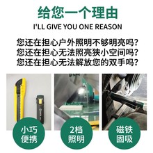 推荐AE5923强磁迷你工作灯汽修维修LED灯充电强光手电筒