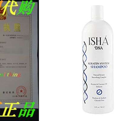 网红ISHA DNA Keratin Treatment System Shampoo - Sulfate and