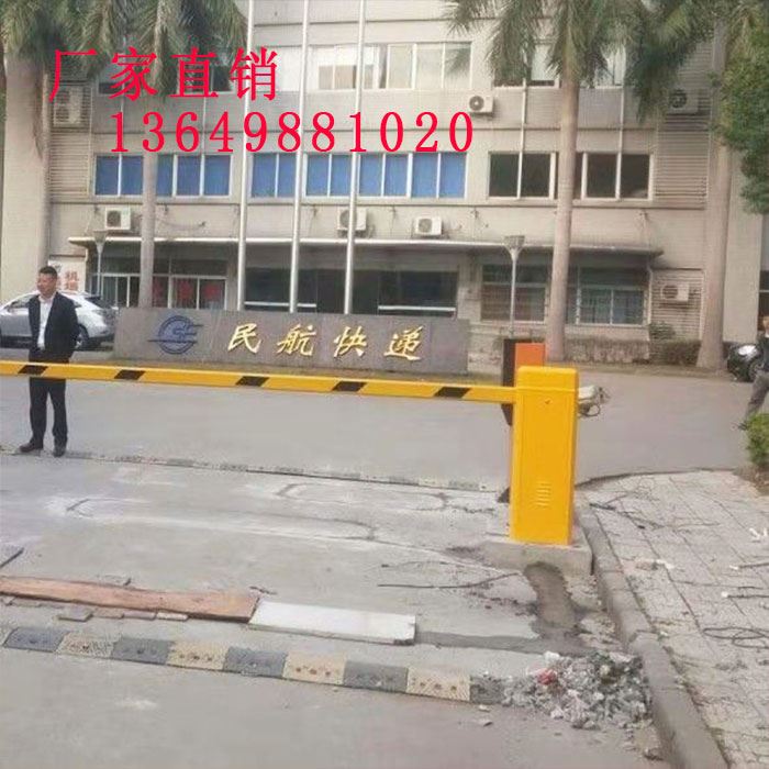 急速发货三明直杆栅栏道闸机小区升降杆挡车器智能停车场工地工厂