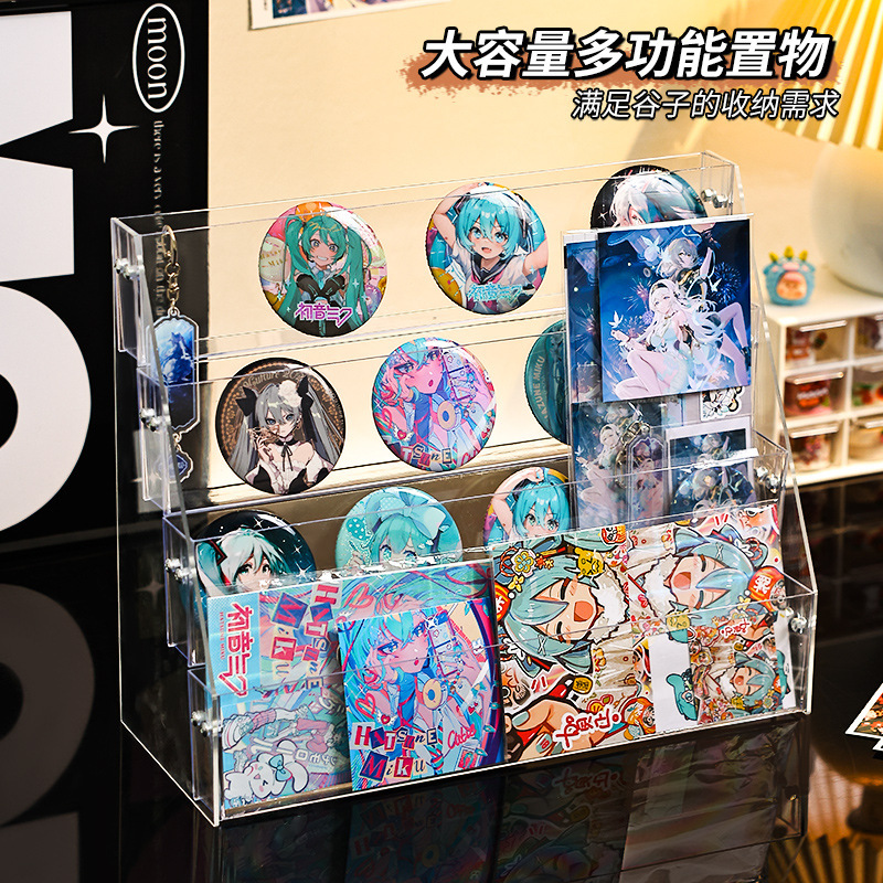 谷子色纸展示架多功能收纳架