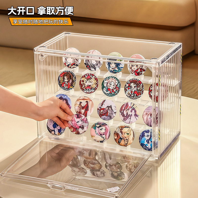 吧唧收纳盒桌面透明阶梯展示架