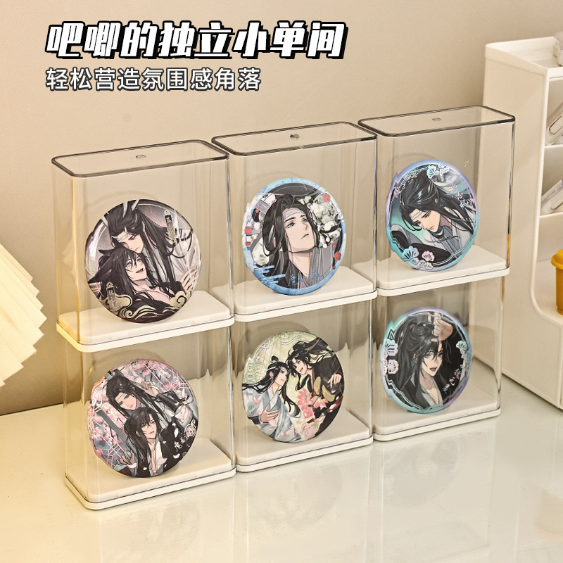吧唧收纳盒二次元谷子徽章展示盒