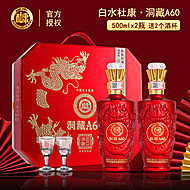 白水杜康52度浓香型白酒500ml*6瓶礼盒装