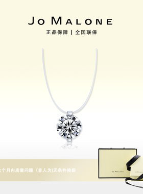 JO MALONE两克拉莫桑人鱼项链