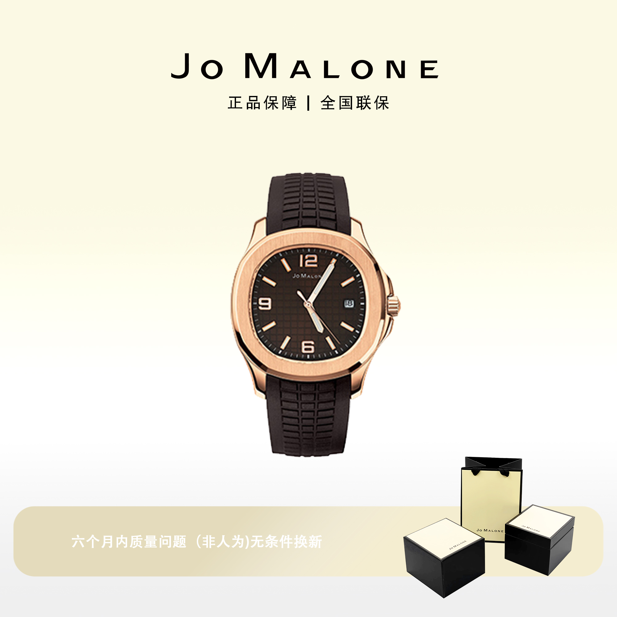 潮流精品，品质保证