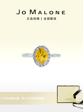 JO MALONE招财黄宝开口戒