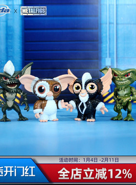 Jada 小魔怪 GIZMO STRIPE MOHAWK 2.5寸金属摆件手办 新年礼物