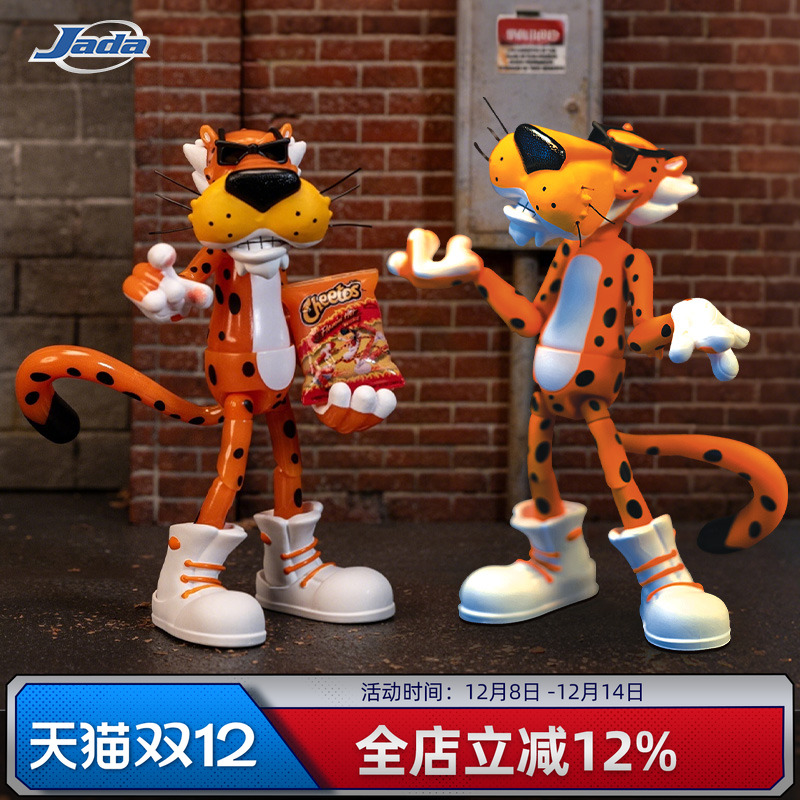 Jada Cheetos 奇多豹 限定 夜光配色 6寸可动人偶手办圣诞礼物