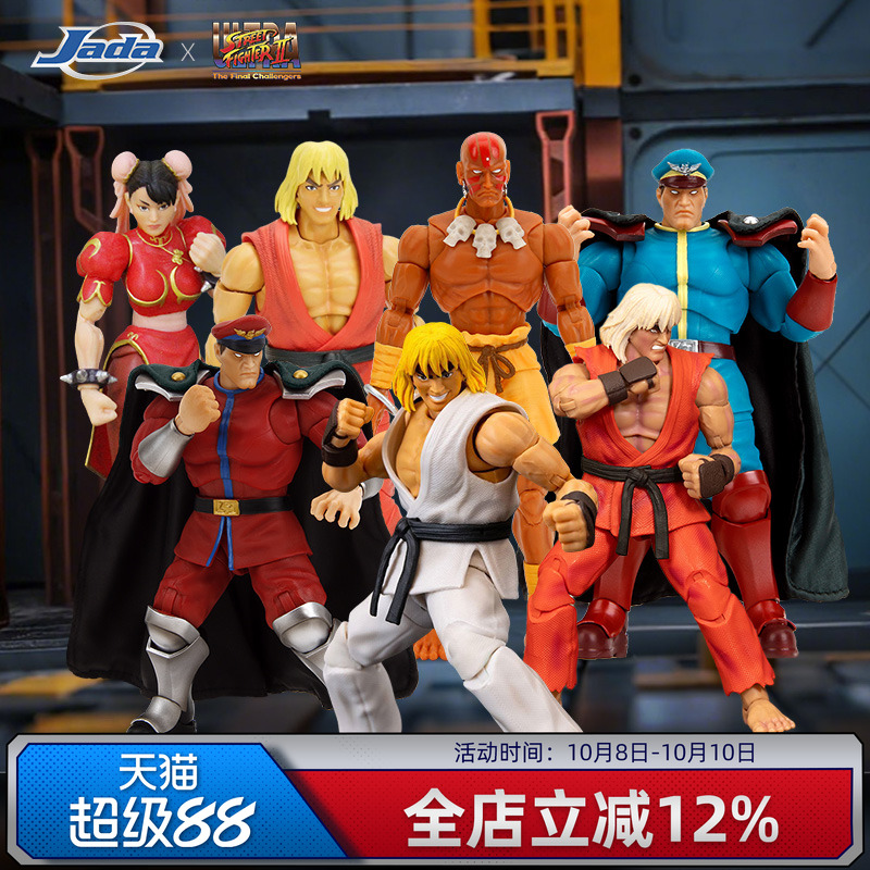 Jada toys 街头霸王2  1/12 古烈 肯 达尔西姆 维加 6寸可动手办