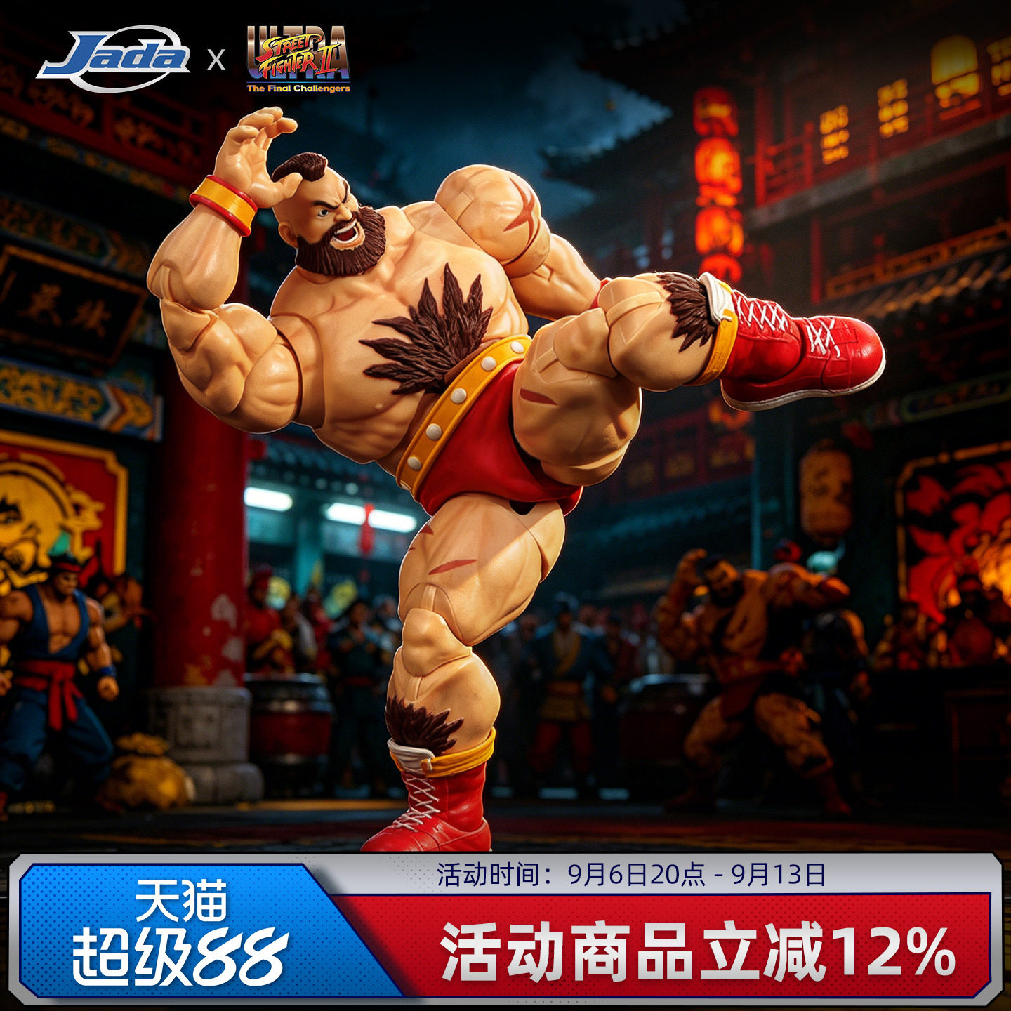 预定 Jada toys 街头霸王2 1/12  桑吉尔夫 6寸可动手办 生日礼物
