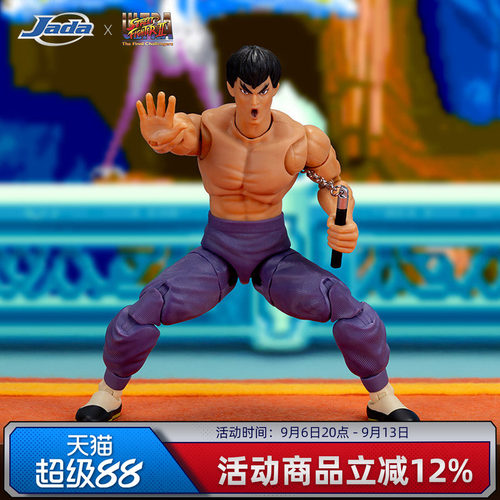 现货 Jada toys 街头霸王2  1/12 SDCC限定 飞龙 异色6寸可动手办