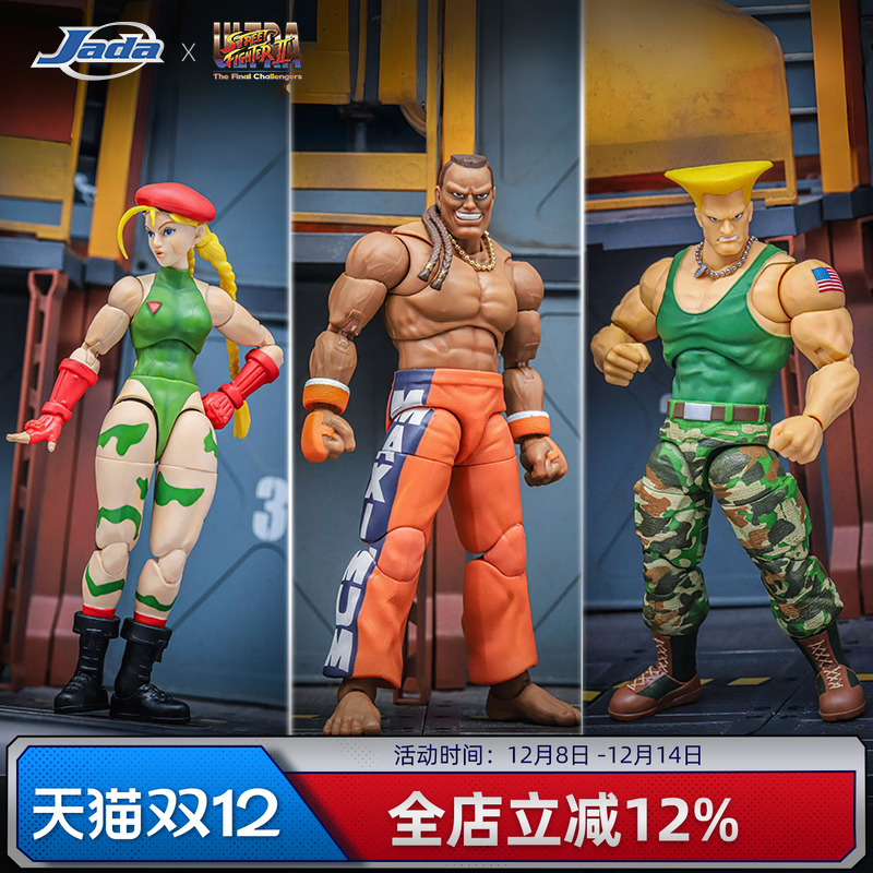 Jada 1/12 6寸 可动手办摆件 街头霸王2 古烈 嘉米 迪杰 圣诞礼物