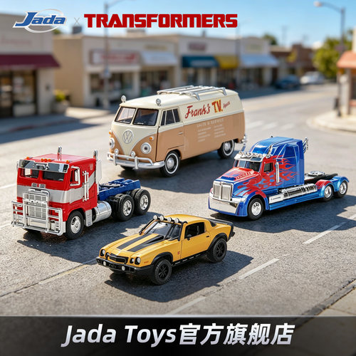 jada佳达变形金刚1:32擎天柱大黄蜂大众合金汽车模型手办超能勇士